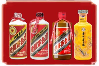 杭州烟酒回收贵州茅台酒.jpg