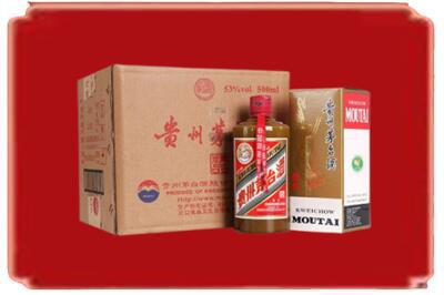 杭州烟酒回收整件精品茅台酒.jpg
