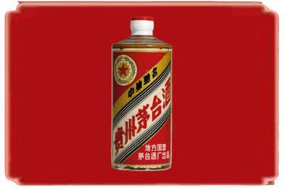 杭州烟酒回收五星茅台酒.jpg