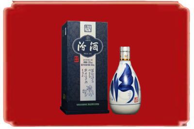 杭州烟酒回收汾酒.jpg
